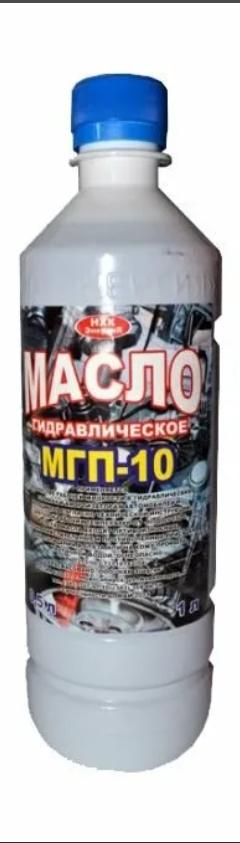 МГП-10 1л