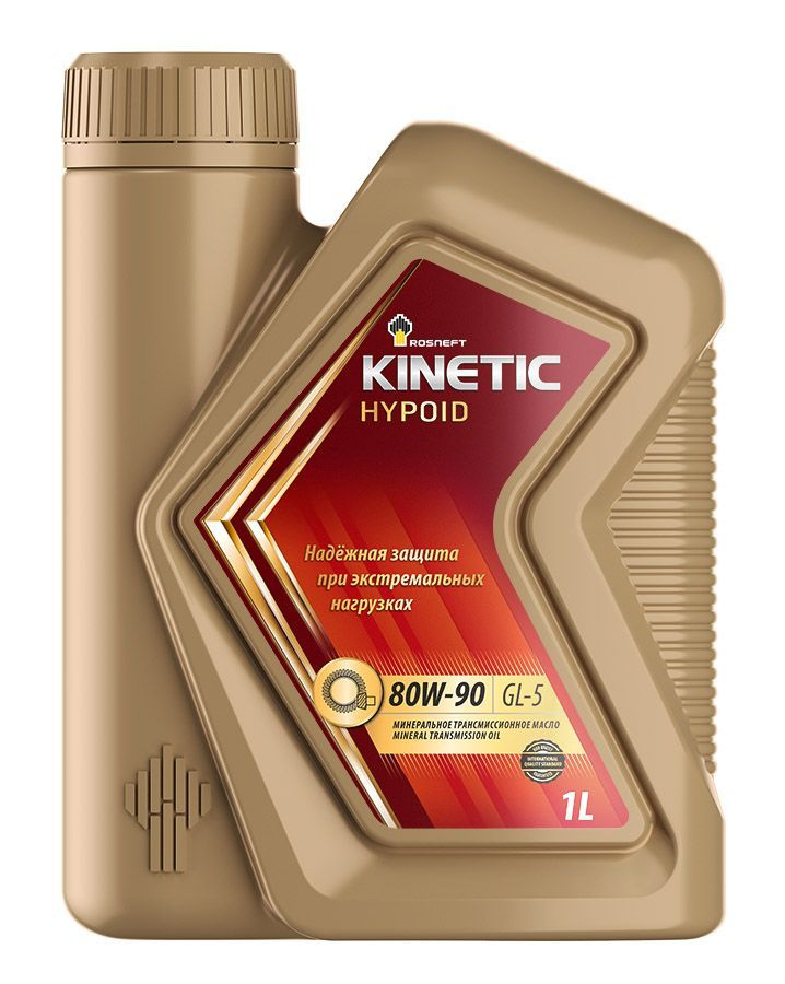 Роснефть Kinetic Hypoid 80w90 GL-5 1л