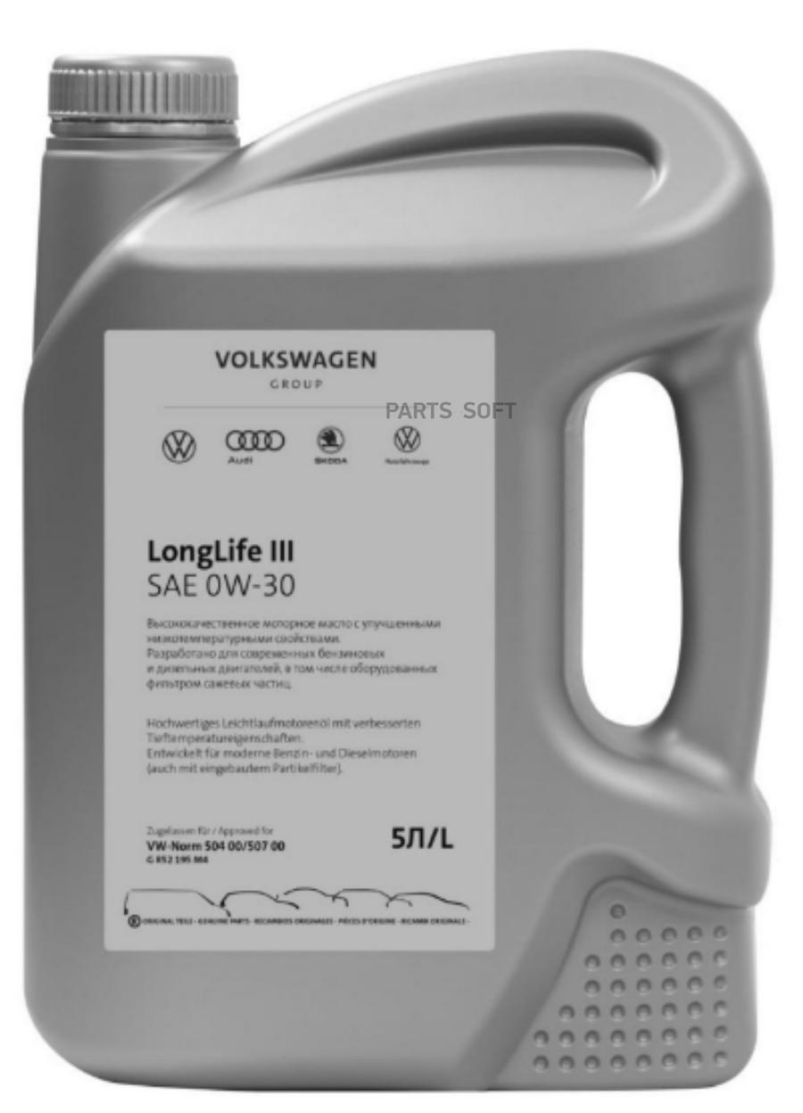 Volkswagen LongLife III 0w30 5л GR52195M4