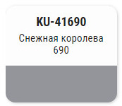 KUDO-41690 Эмаль автомобильная номерная металл."Снеж.королева 690" 520мл KUDO-41690 Эмаль автомобильная номерная металл."Снеж.королева 690" 520мл