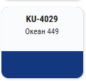 KUDO-4029 Эмаль автомобильная номерная "Океан 449" 520мл KUDO-4029 Эмаль автомобильная номерная "Океан 449" 520мл