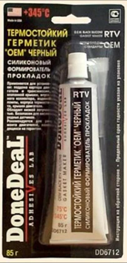 6712 Герметик DoneDeal ЧЕРНЫЙ термостойкий 85г