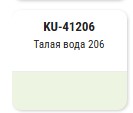 KUDO-41206 Эмаль автомобильная номерная металлизированная "Талая вода 206"520мл KUDO-41206 Эмаль автомобильная номерная металлизированная "Талая вода 206"520мл