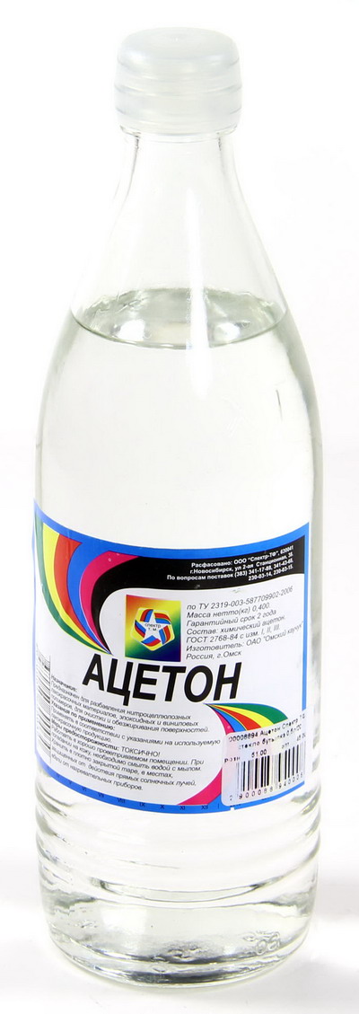 Ацетон 0.5л стекло бутылка(винт)