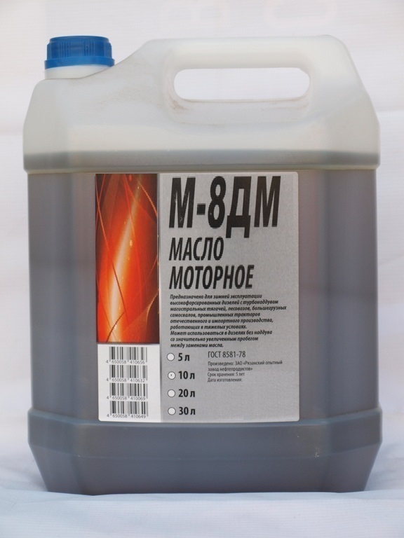 Масло М8ДМ 10л г.Пушкино