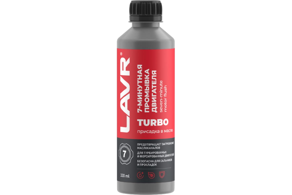 ЛАВР 1002N Промывка двигателя 7мин 330мл