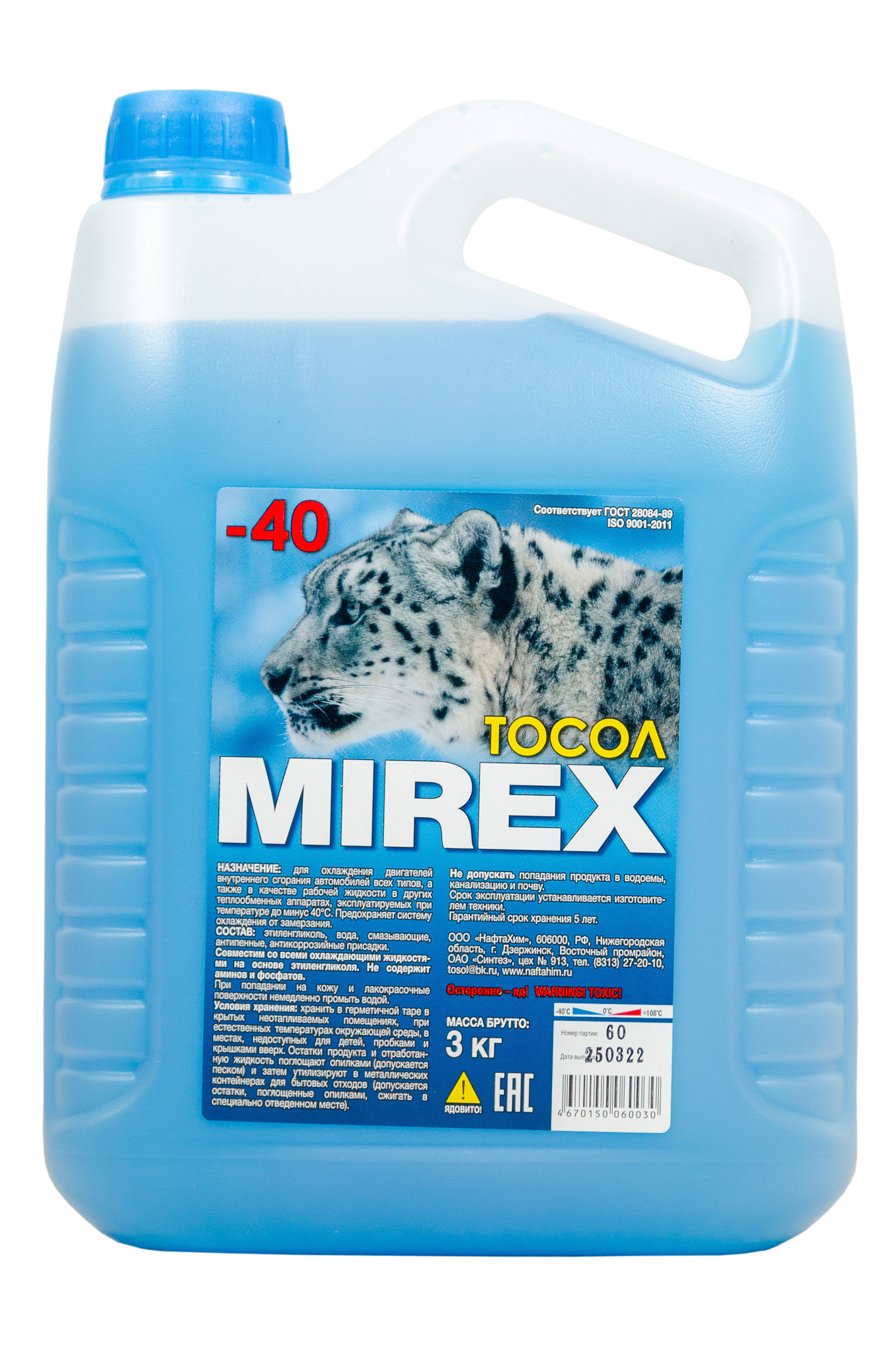 Тосол А-40 3кг MIREX