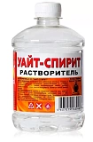 Уайт Спирит