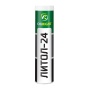 Литол-24 400гр. (картридж) Oil Right