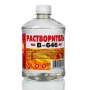Вершина Растворитель 646 500мл