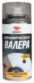 ВМП Смазка керамическая ВАЛЕРА 210мл аэрозоль-флакон 8521 ВМП Смазка керамическая ВАЛЕРА 210мл аэрозоль-флакон 8521