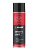 ЛАВР 1498 Очиститель тормозных дисков 650мл аэрозоль