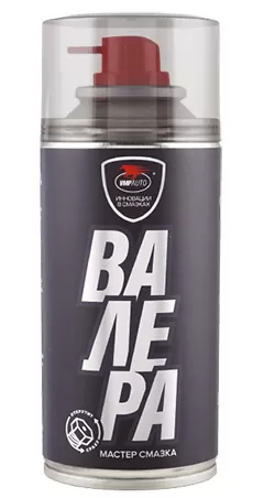 Проникающая смазка(антикоррозионная)210мл"ВАЛЕРА" 8603 ВМП