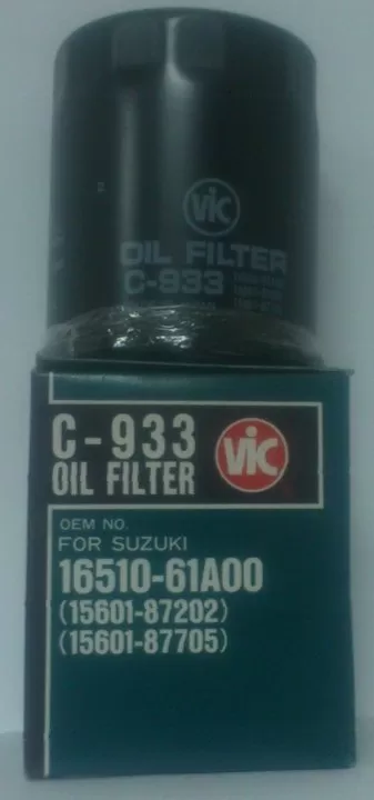 Ф/м VIC С-933 Сузуки