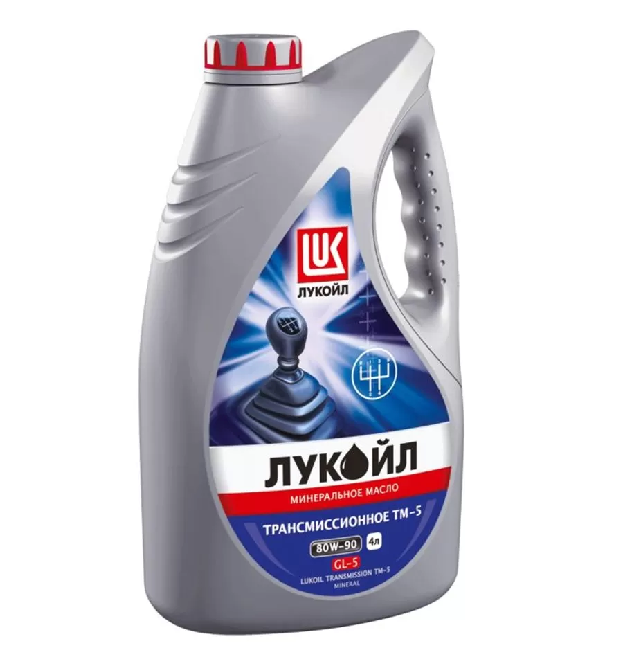 Лукойл ТМ-5 80/90 GL-5 GEAR 4л 3590991
