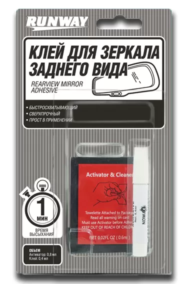 RW-8511 Клей зеркала заднего вида 12мл