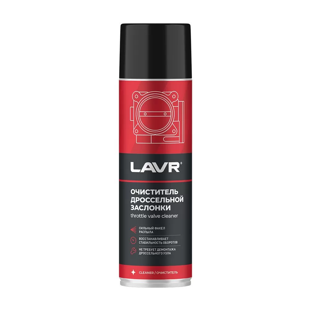 ЛАВР 1494 Очиститель дроссельной заслонки 650мл
