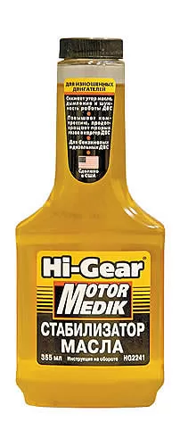 2241 HG Стабилизатор масла 355мл
